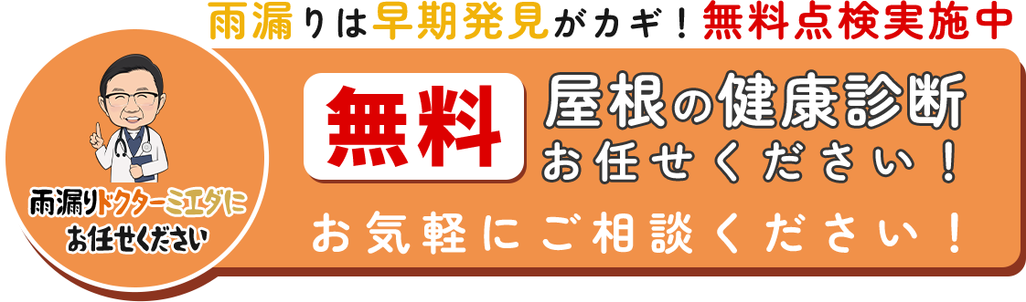 バナー
