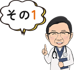 雨漏りドクターミエダが選ばれる理由