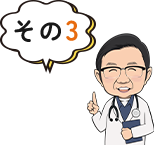 雨漏りドクターミエダが選ばれる理由