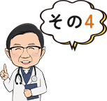 雨漏りドクターミエダが選ばれる理由